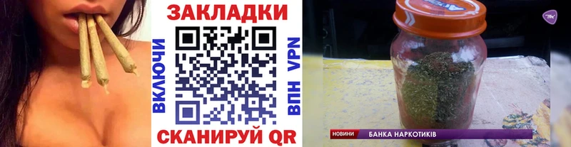 Купить Ялта Кокаин ГАШИШ Амфетамин Каннабис