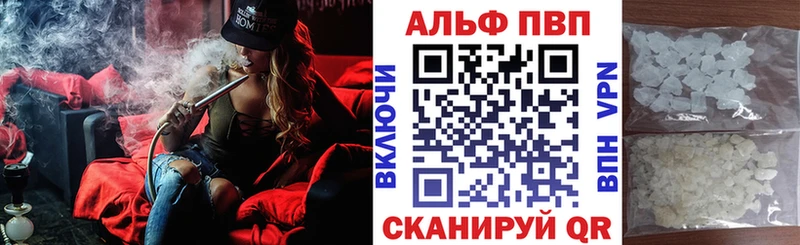 hydra   Ялта  Alfa_PVP мука 