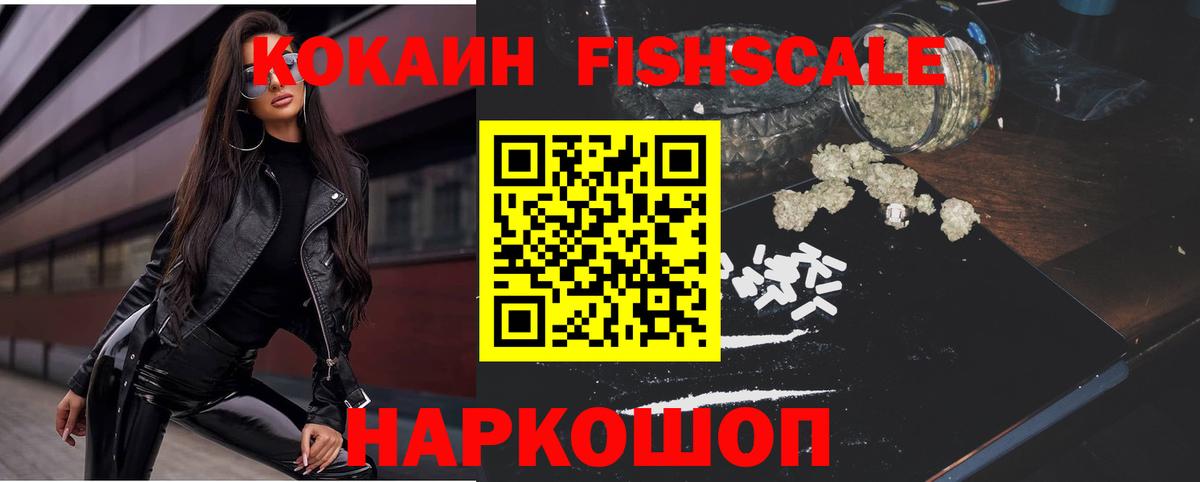 COCAIN 99% Ялта