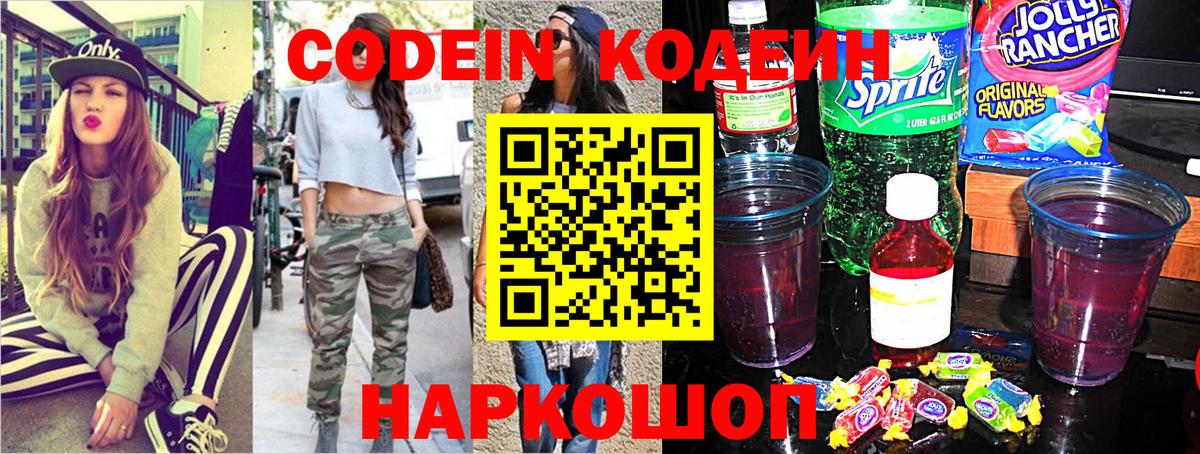 Галлюциногенные грибы Ялта