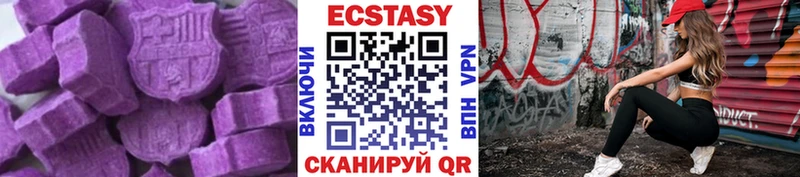 Экстази TESLA  даркнет сайт  Ялта 