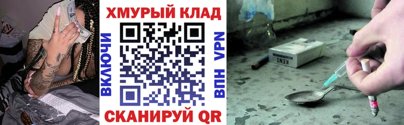 дарк нет формула  где можно купить   Ялта  ГЕРОИН гречка 