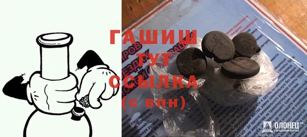 герыч Нея