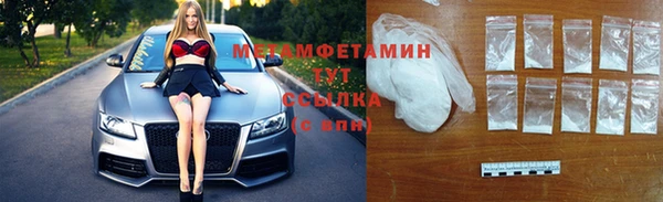 каннабис Нефтегорск