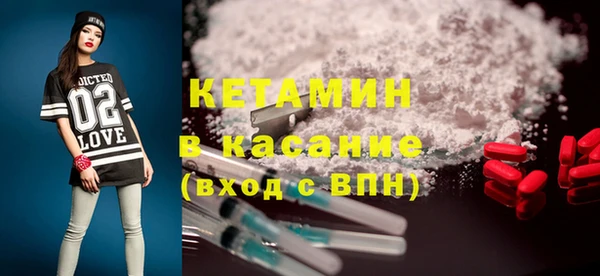 герыч Нефтекумск
