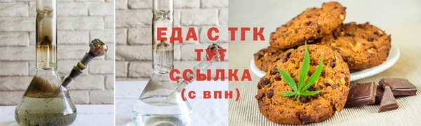 каннабис Нефтегорск
