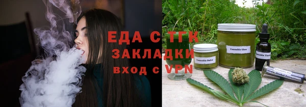 герыч Нея