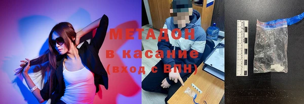 герыч Нефтекумск