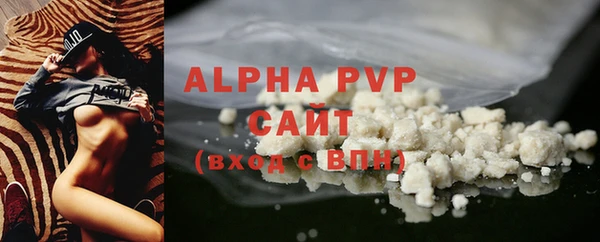 герыч Нея