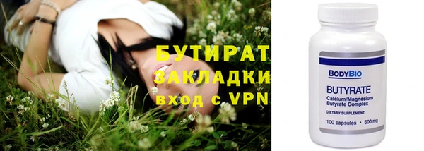 герыч Нефтекумск