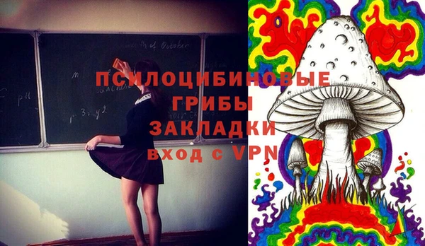 герыч Нефтекумск