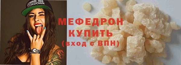 герыч Нея