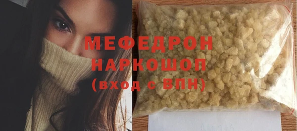 герыч Нефтекумск