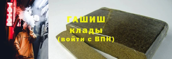 герыч Нефтекумск