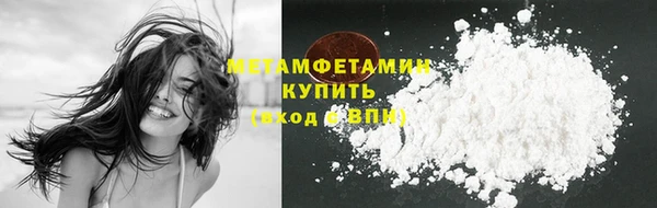 герыч Нея