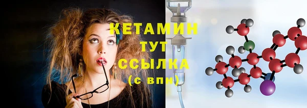 герыч Нефтекумск