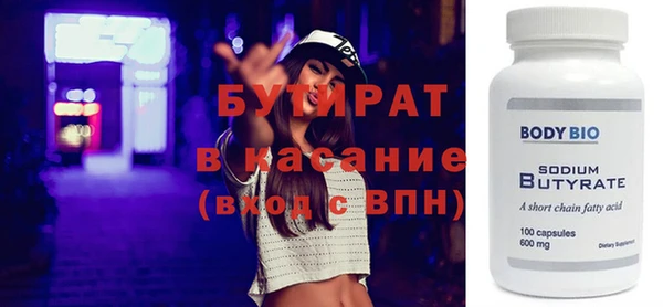 герыч Нефтекумск