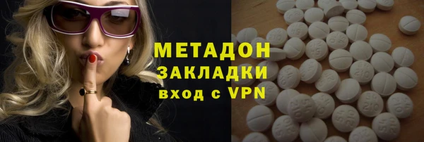 каннабис Нефтегорск