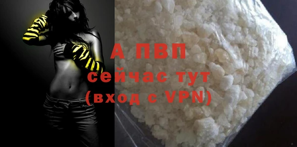 герыч Нея