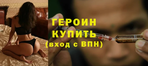 герыч Нефтекумск