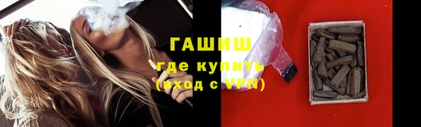 герыч Нея