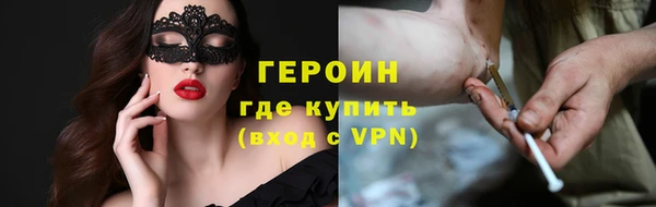 каннабис Нефтегорск