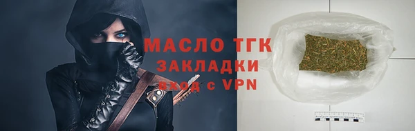 герыч Нефтекумск