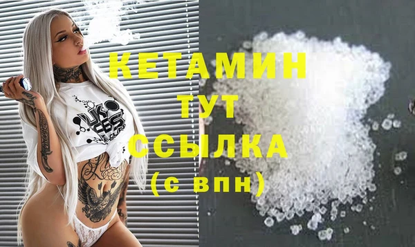 каннабис Нефтегорск