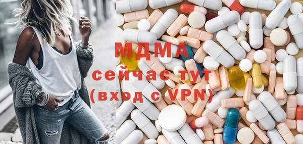 герыч Нея