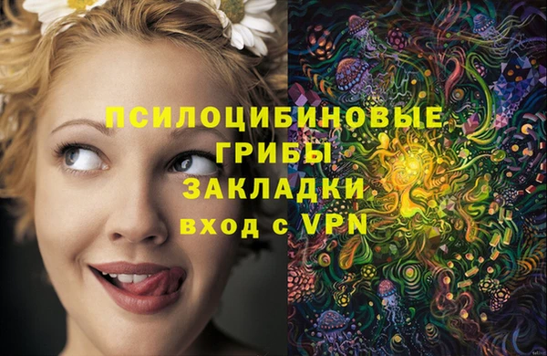 каннабис Нефтегорск