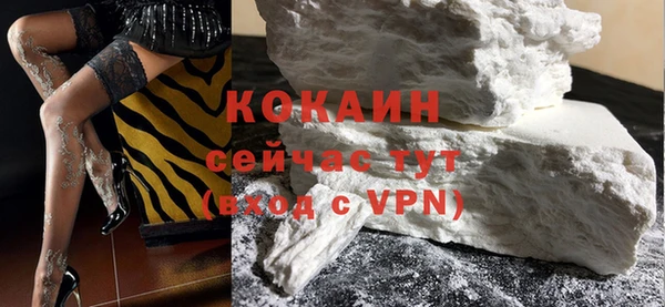 герыч Нефтекумск