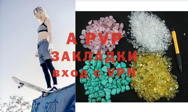 герыч Нефтекумск