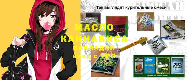 герыч Нея
