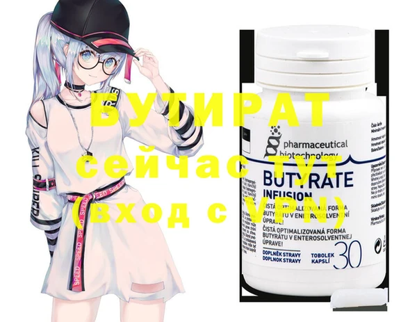 каннабис Нефтегорск