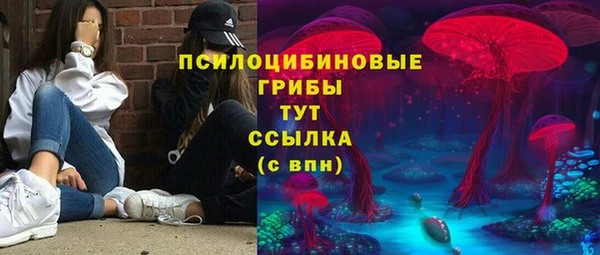 герыч Нефтекумск
