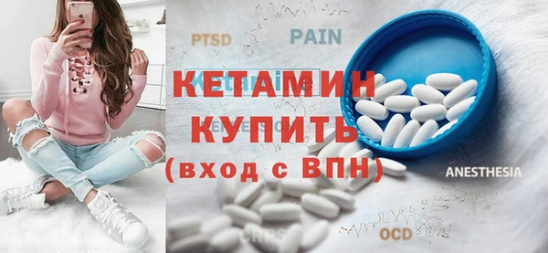 герыч Нефтекумск
