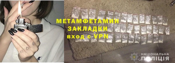 каннабис Нефтегорск