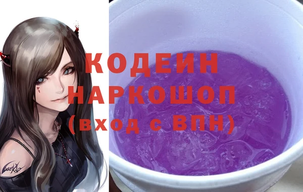 герыч Нефтекумск