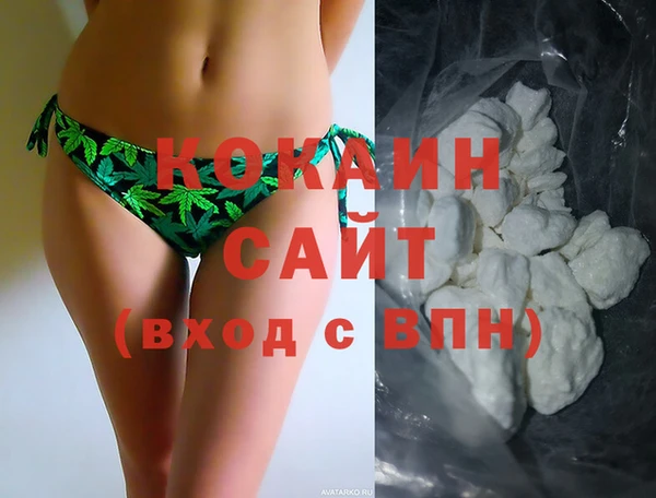 герыч Нефтекумск