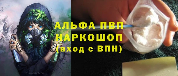 каннабис Нефтегорск