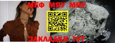 трава Нальчик
