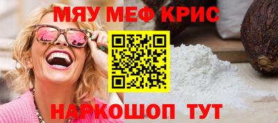 МДМА Нарткала