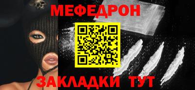 кокаин премиум Наро-Фоминск