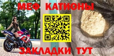 трава Нальчик