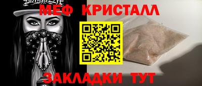 МДМА Нарткала