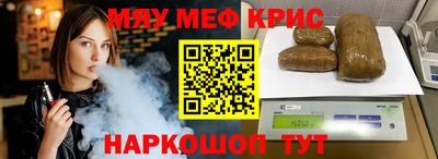 МДМА Нарткала