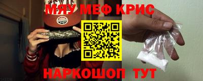 МДМА Нарткала