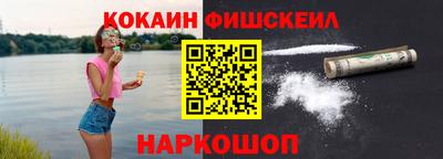 трава Нальчик
