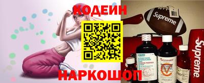 кокаин премиум Наро-Фоминск