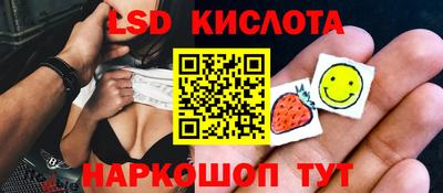 трава Нальчик